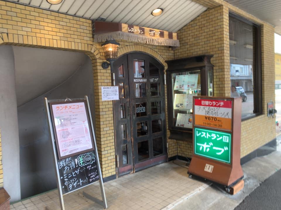 レストラン角
