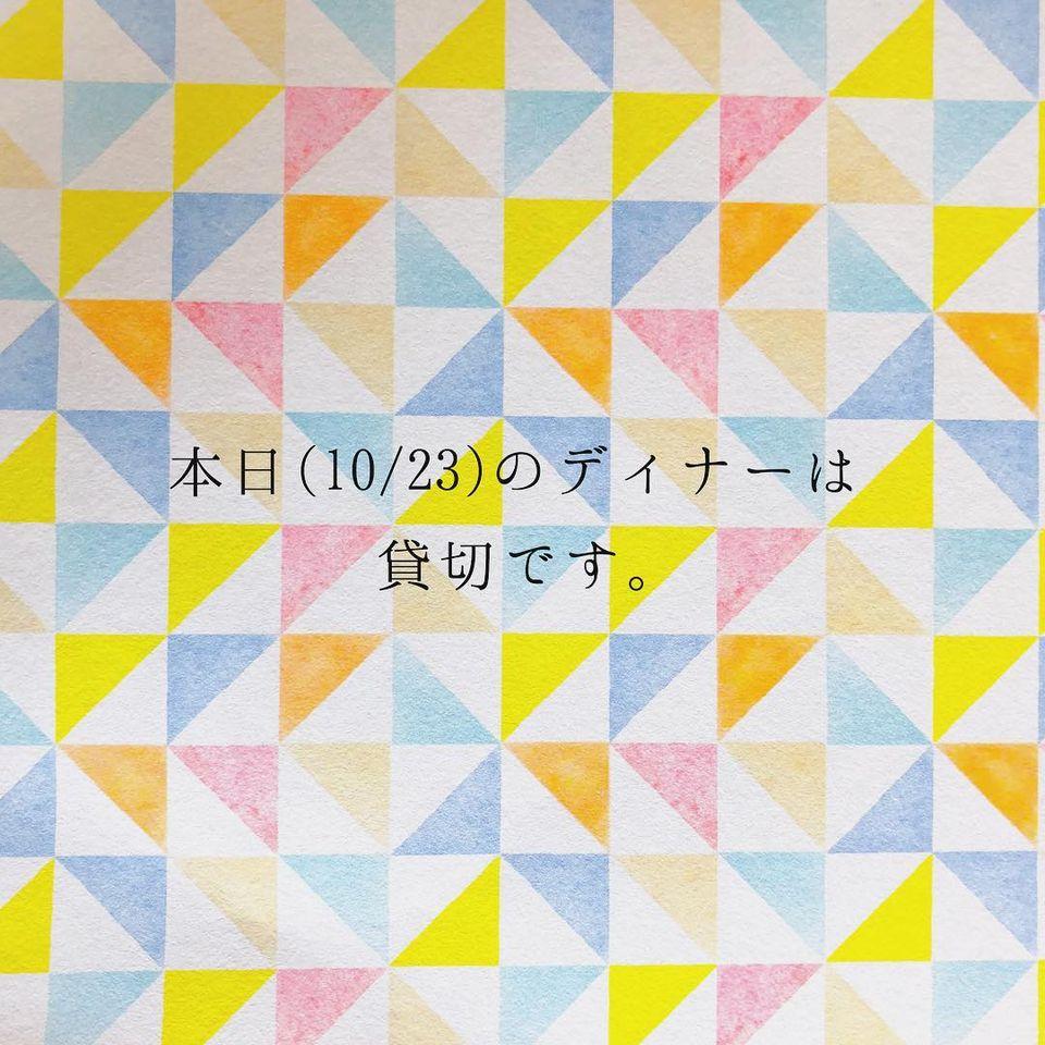 レストランオオツカ Fukui-shi Fukui