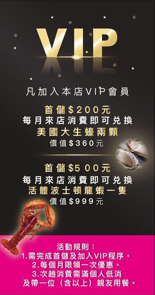 福壽海鮮料理