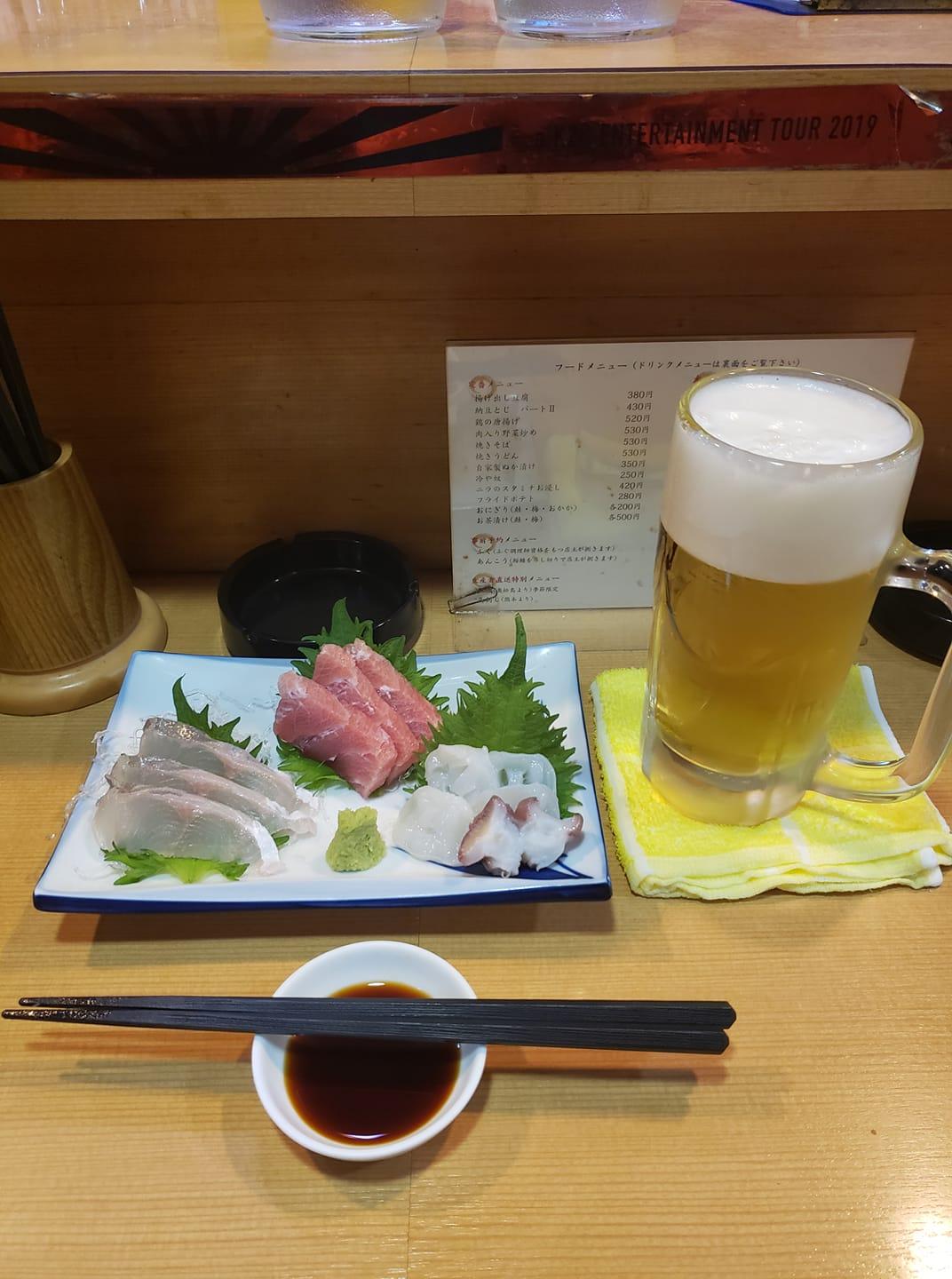 和色酒家 たか