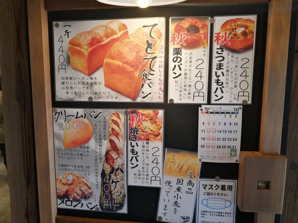 てとて