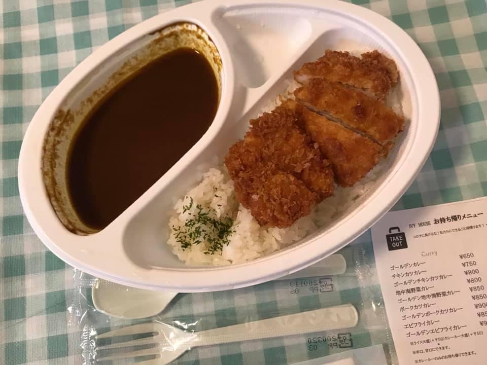 アイビーハウス