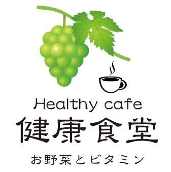 健康食堂 OCAT店