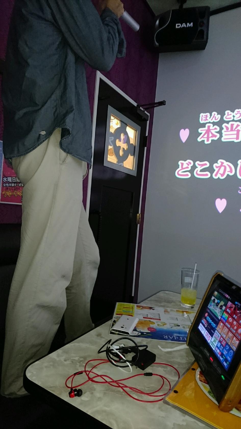 じゃらおけ屋 豊橋店