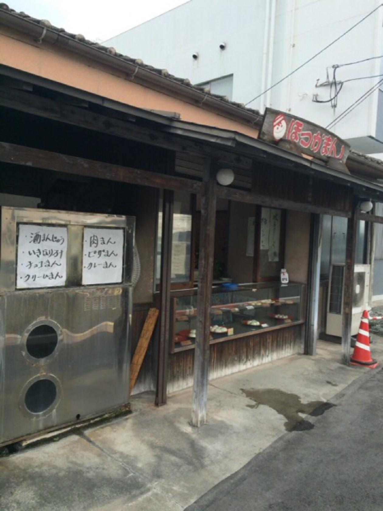 ほっかまん柳川店