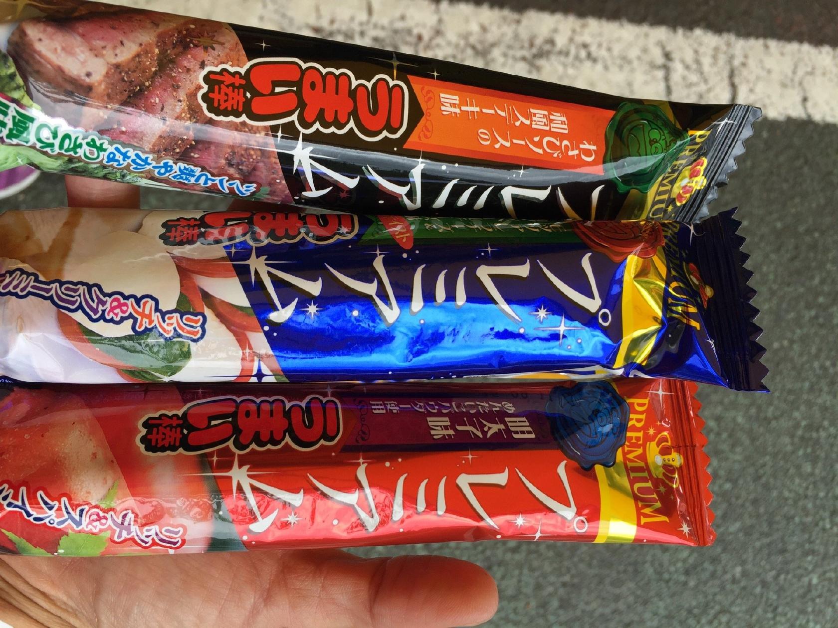 二木の菓子鶴川店