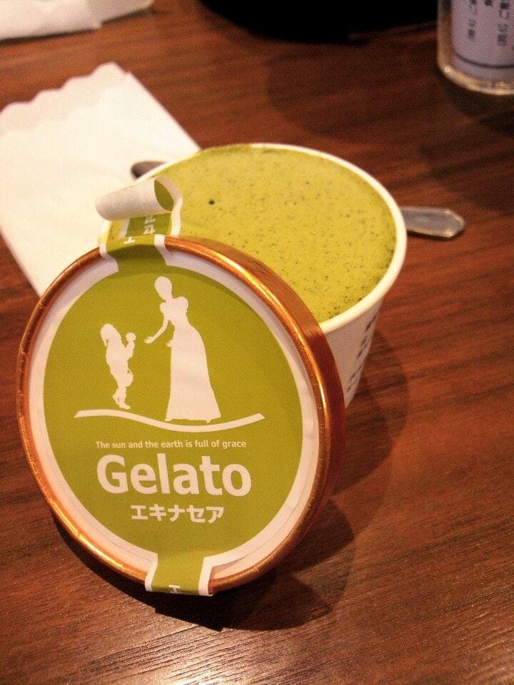 アグリン館