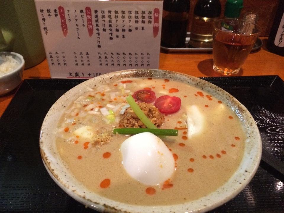 五味胡麻