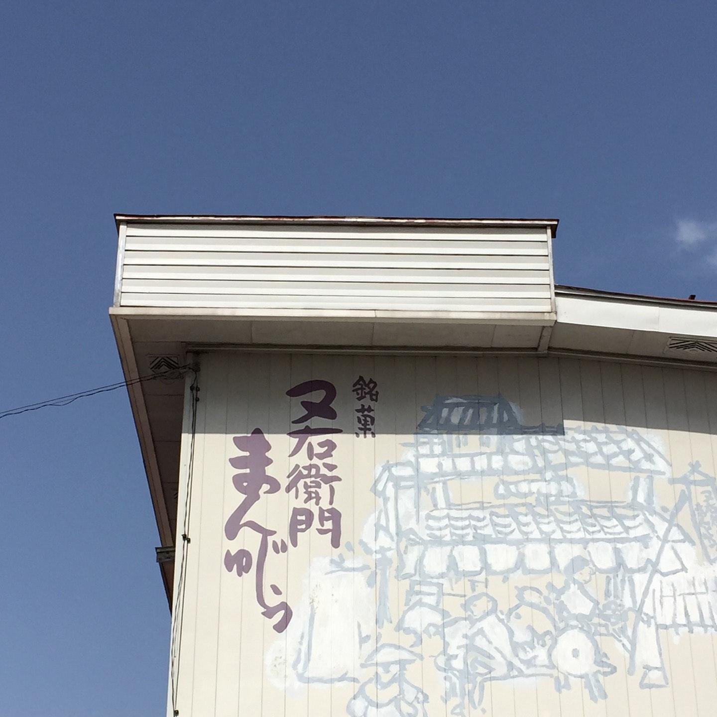 Kobayashidoshoten