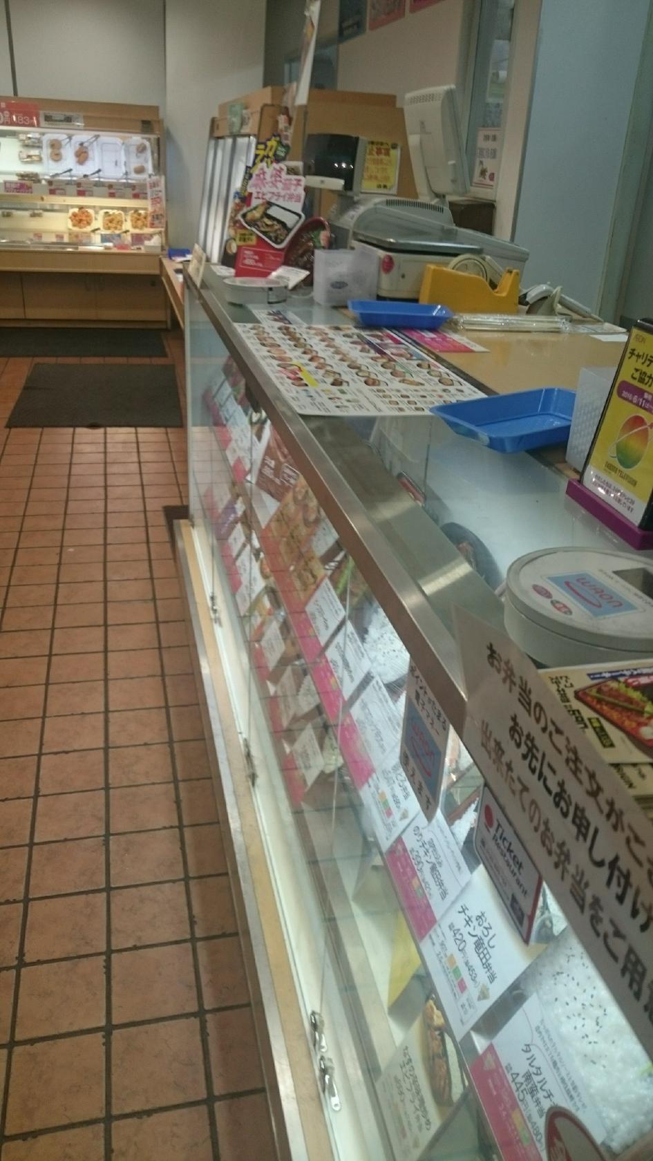 オリジン弁当　国分寺店