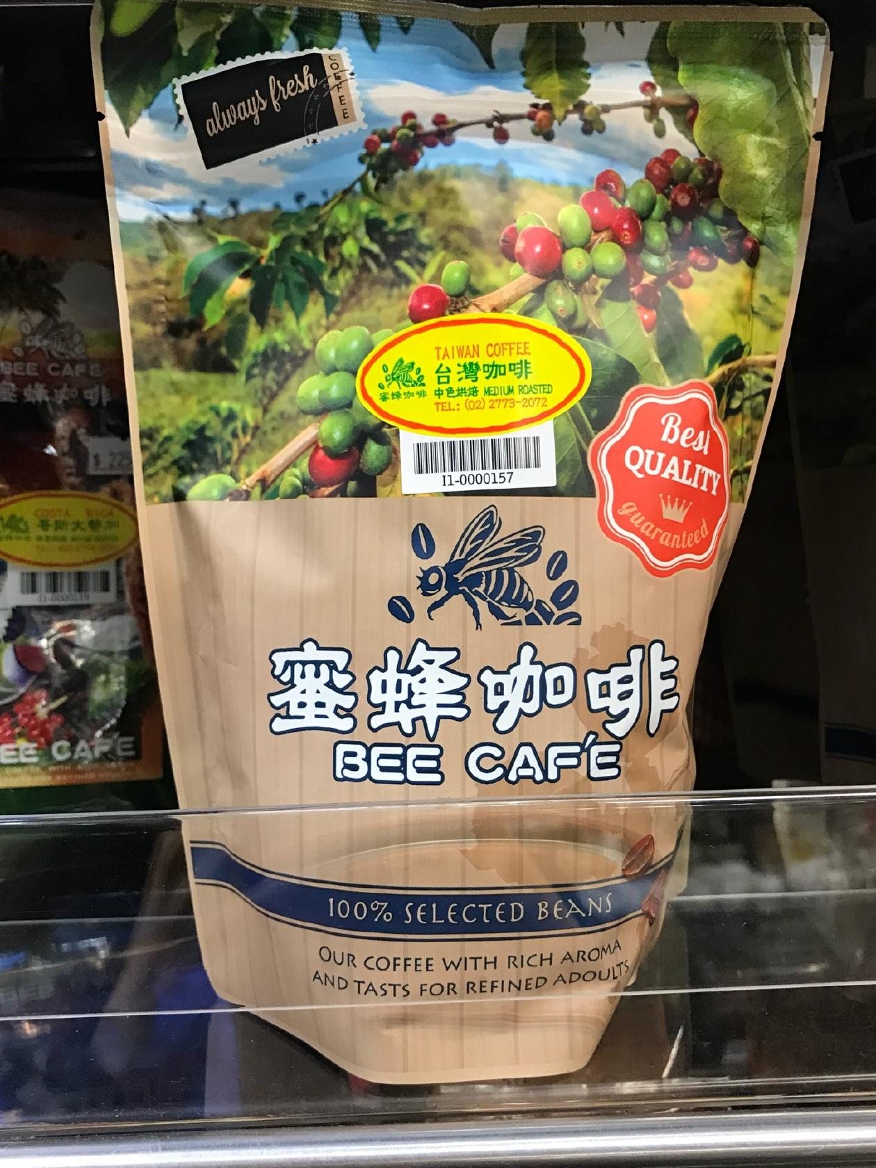 金成蜜蜂咖啡