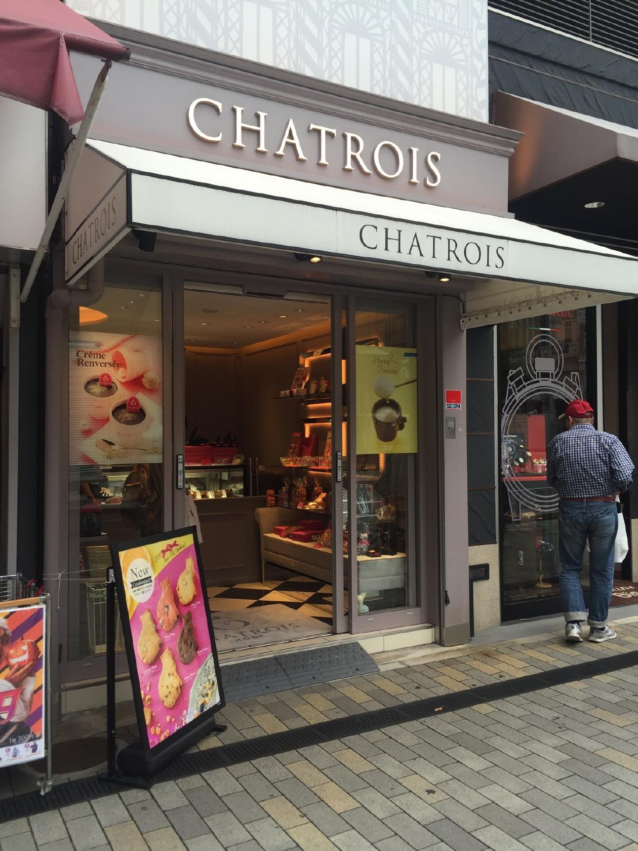 CHATROIS KOBE シャトロワ元町本店