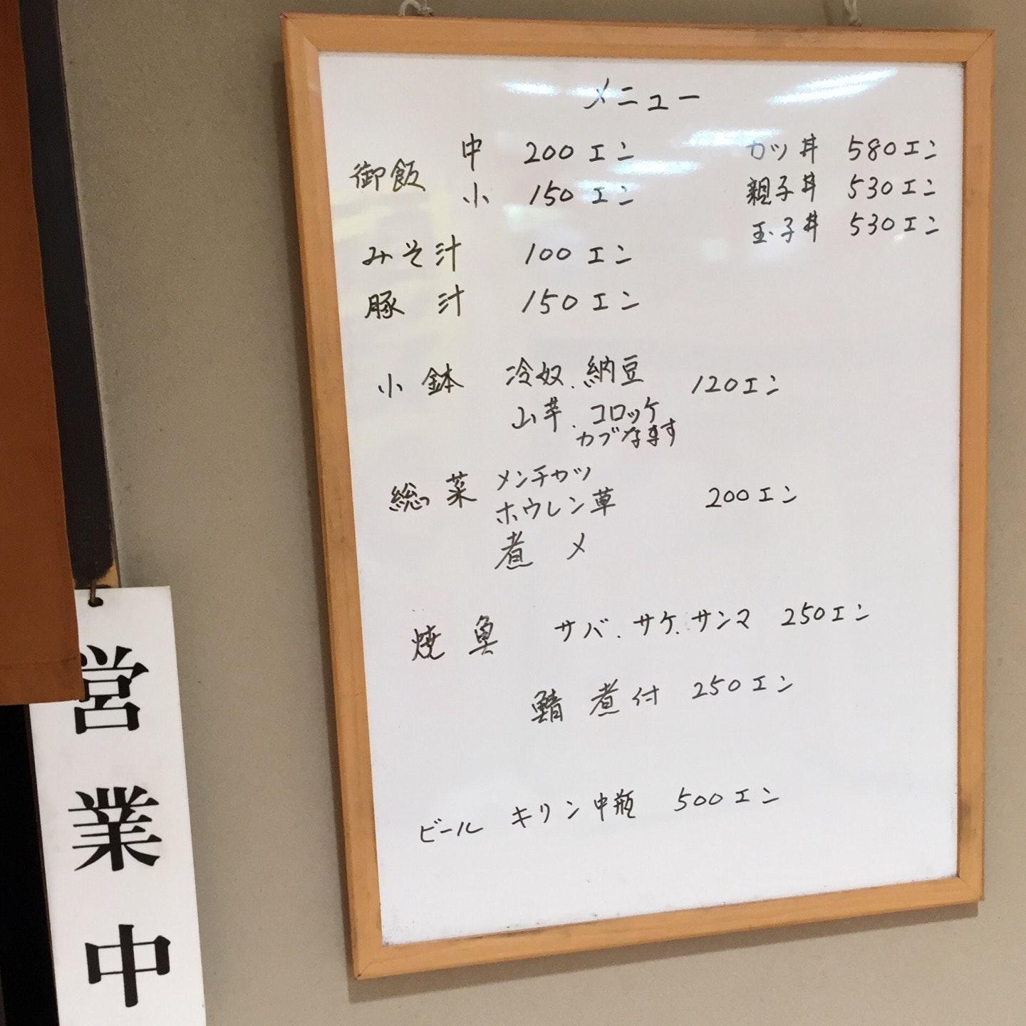やまき