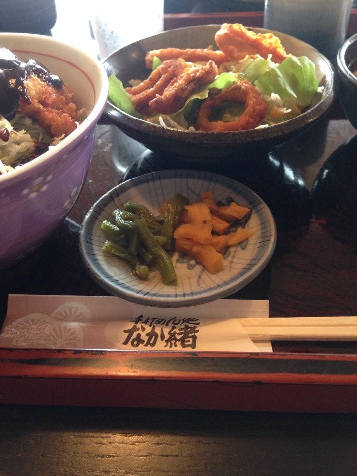 なか緒