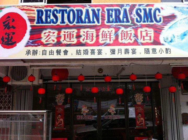 宏运茶餐室