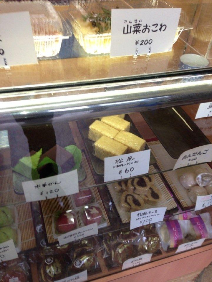 和菓子 おおたけ