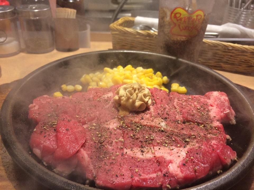 ペッパーランチ 桜木町西口店