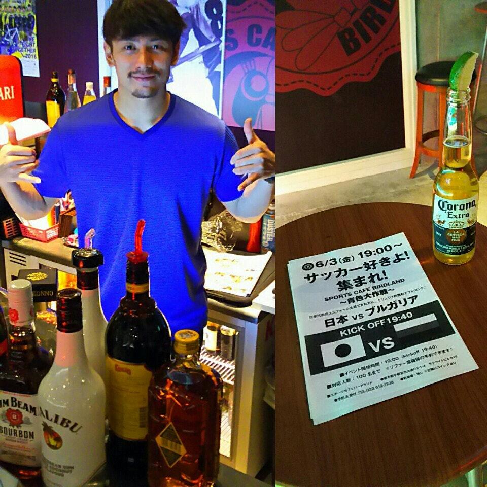 SPORTS CAFE BIRD LAND スポーツカフェ バードランド