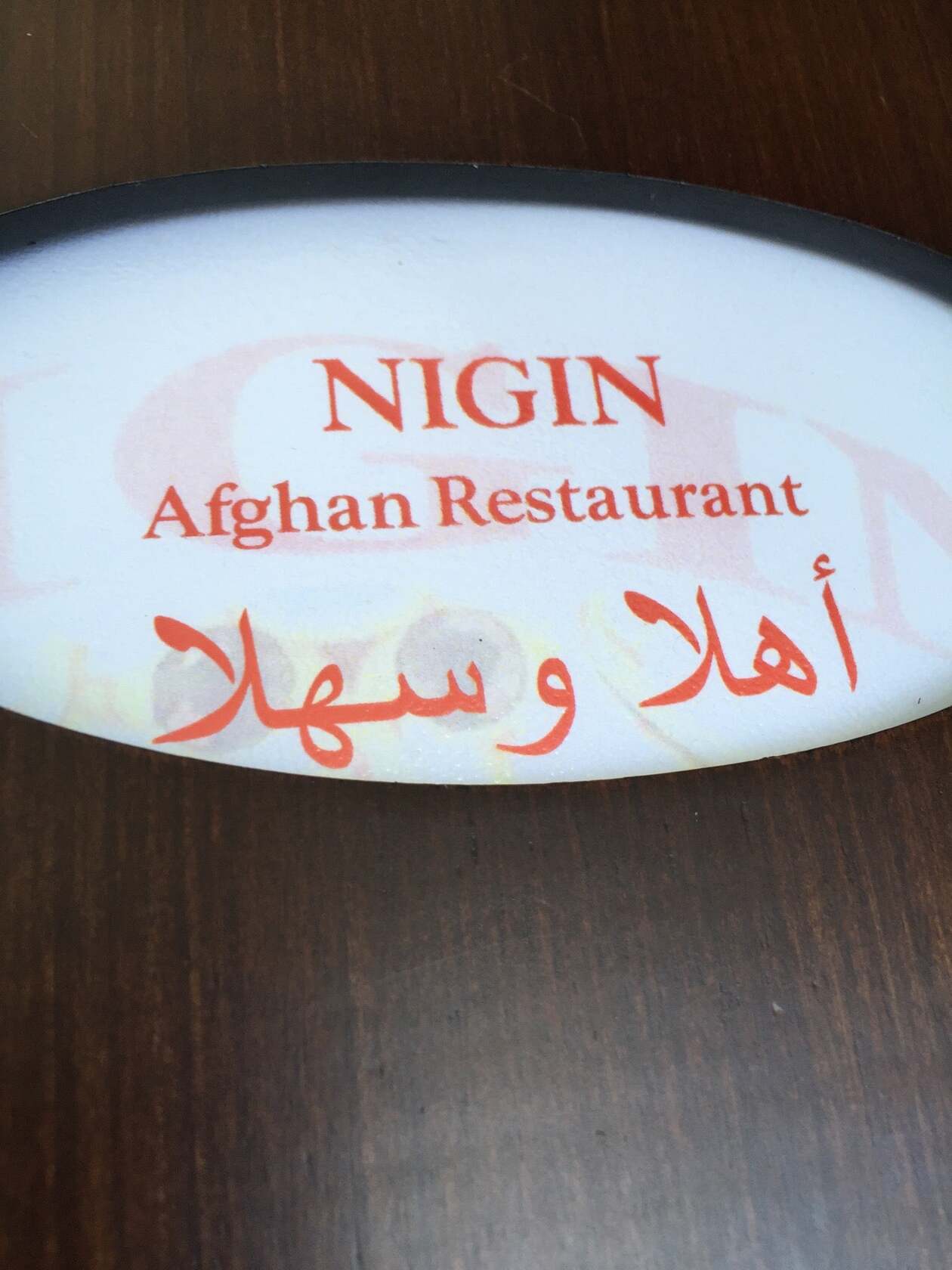 NIGIN Afghanisches Restaurant