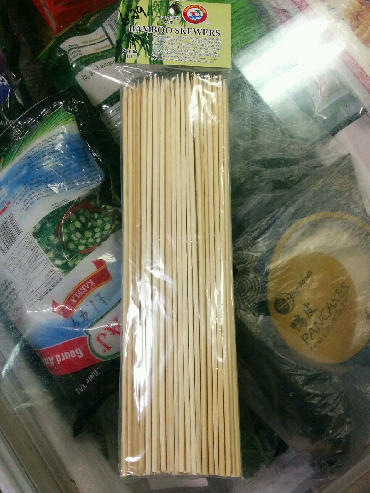 Kathmandu Variety Foods