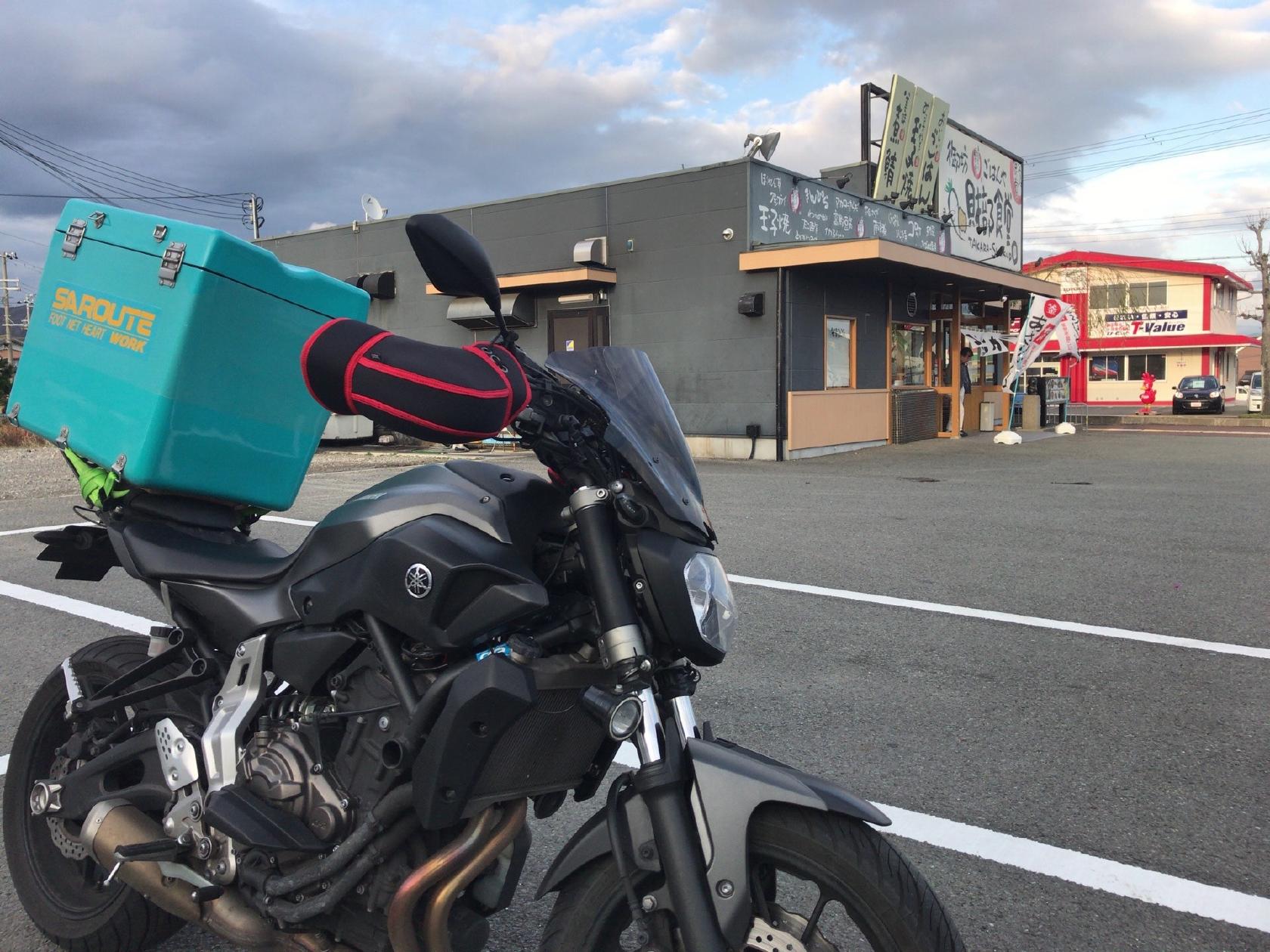 まいどおおきに御坊財部食堂