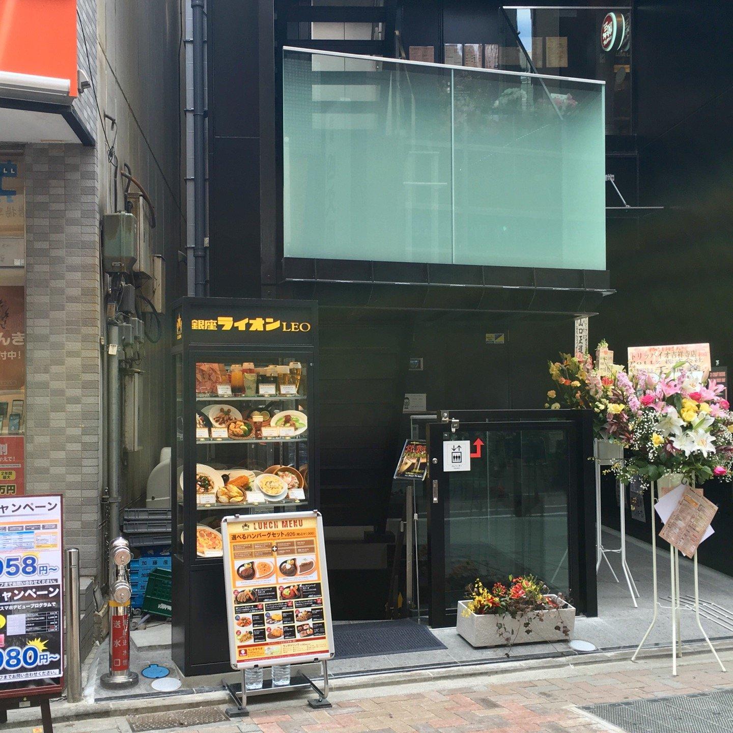 銀座ライオンLEO 吉祥寺PIATTO店