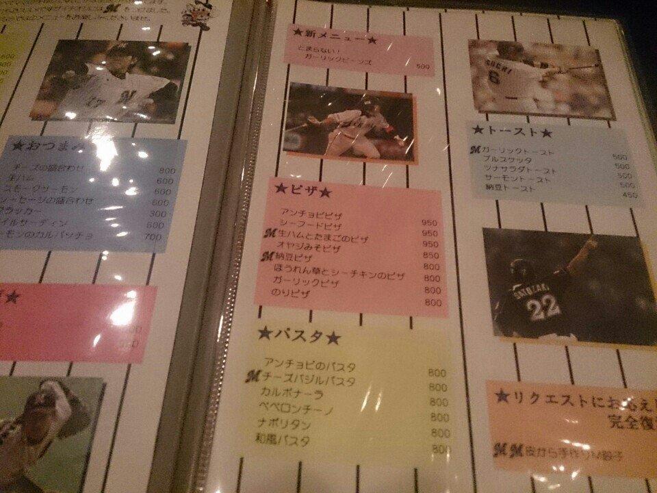 かねこっ亭