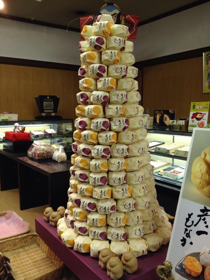 彦一本舗田中町店
