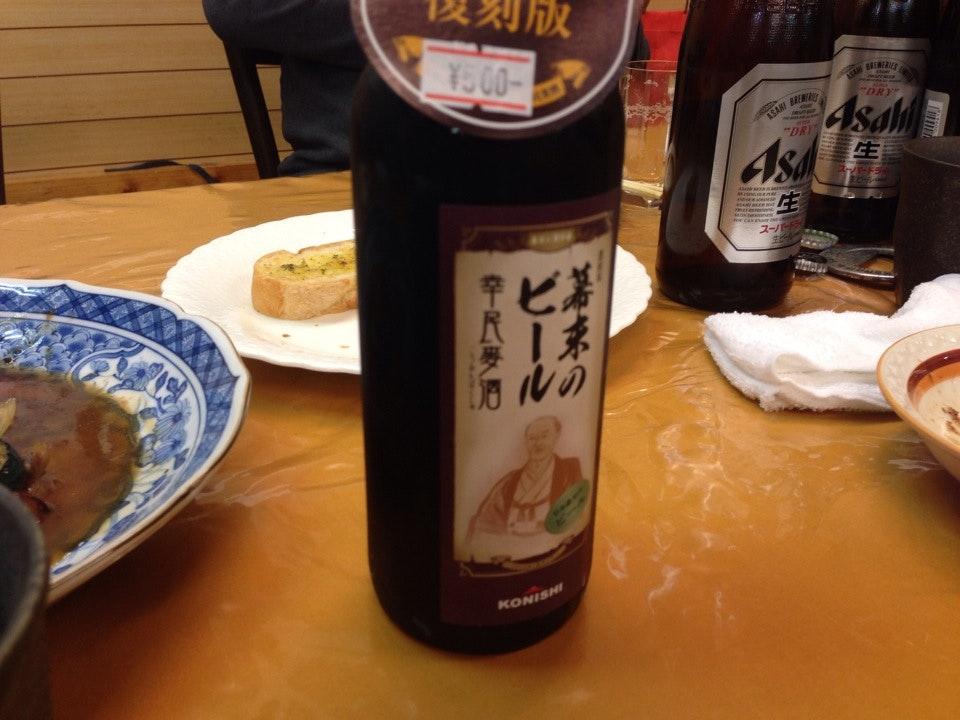HANAZONO