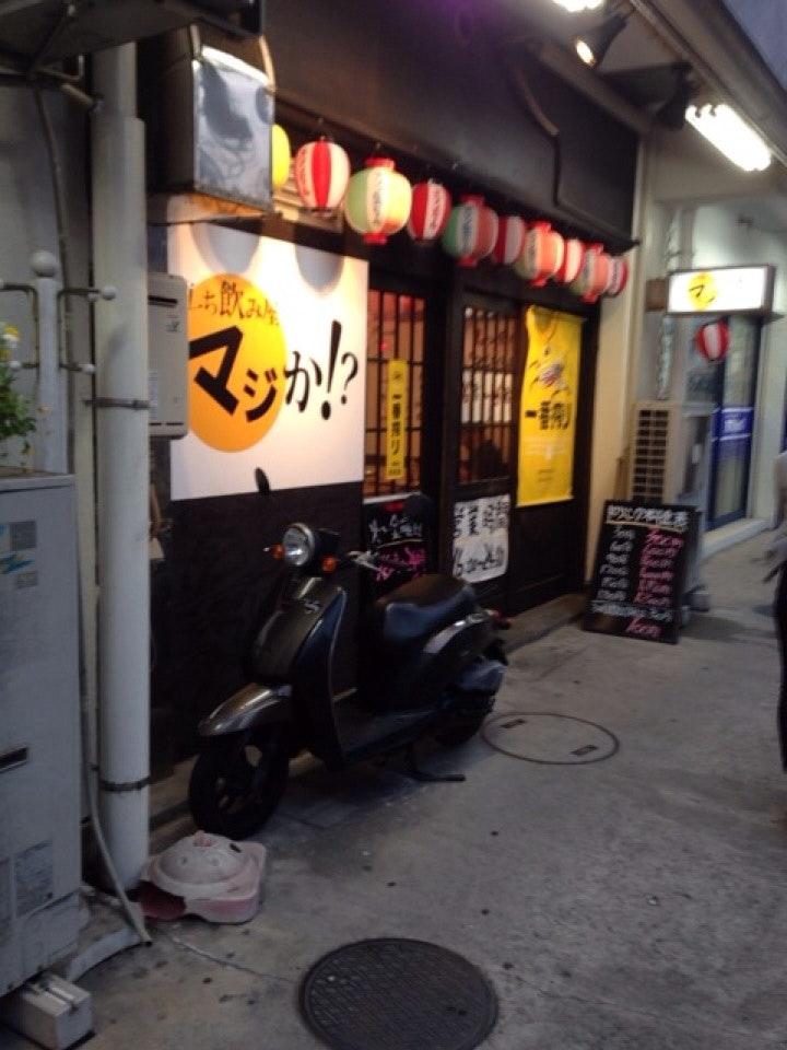 立ち飲み マジか！？
