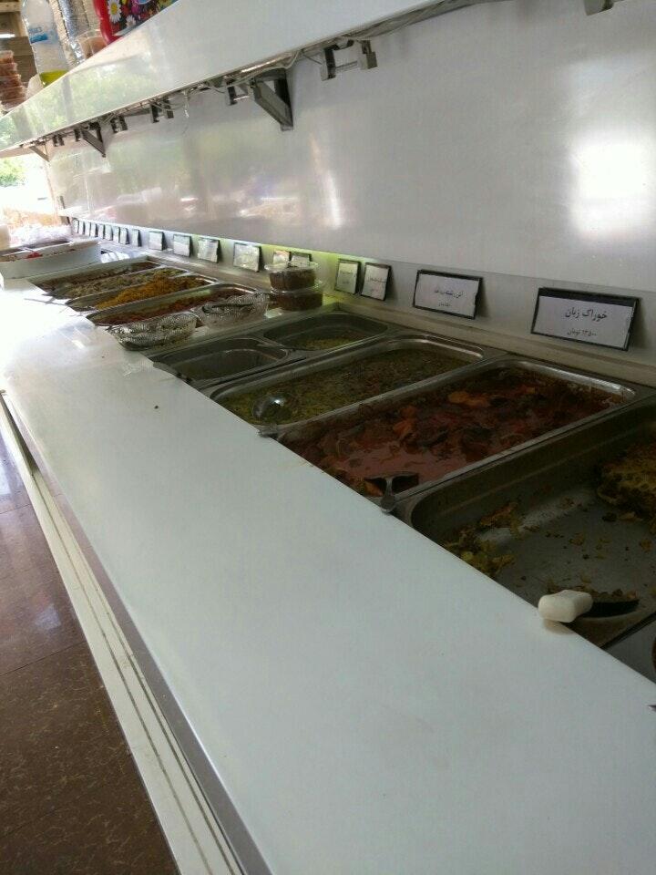 Food City شهرغذا