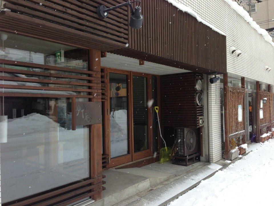 艸庵