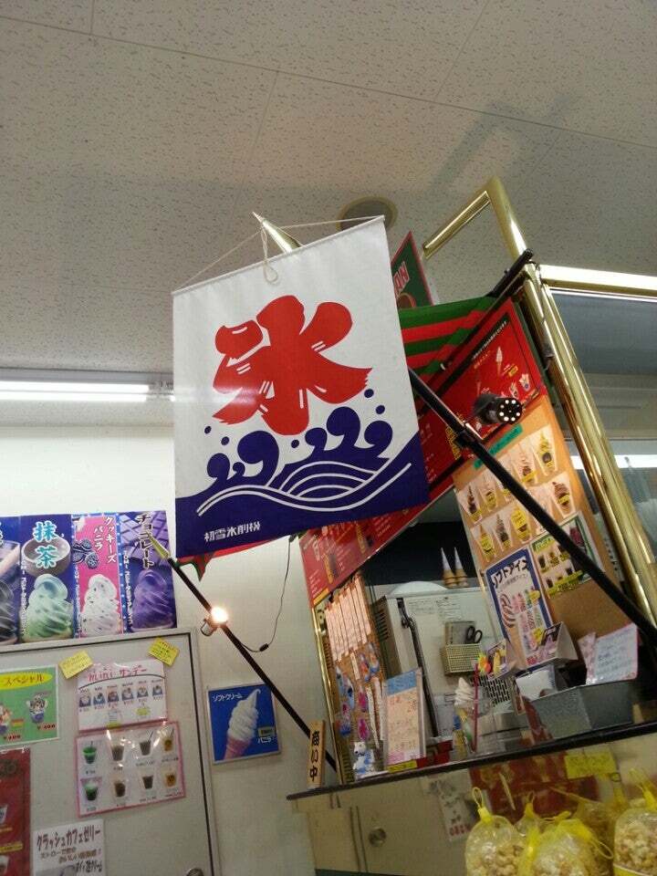 CAFE CANADIAN PAO コーナン平野加美北店