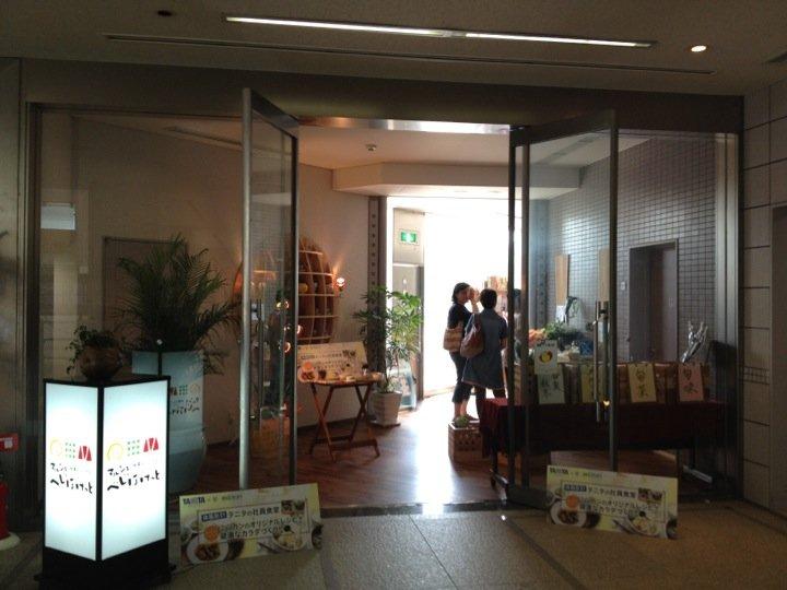 旬菜ビュッフェ マルシェべじぽけっと