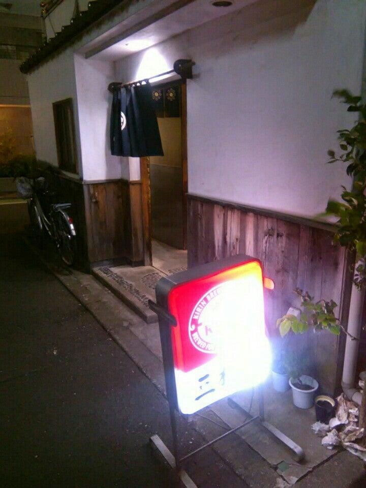 三桝屋