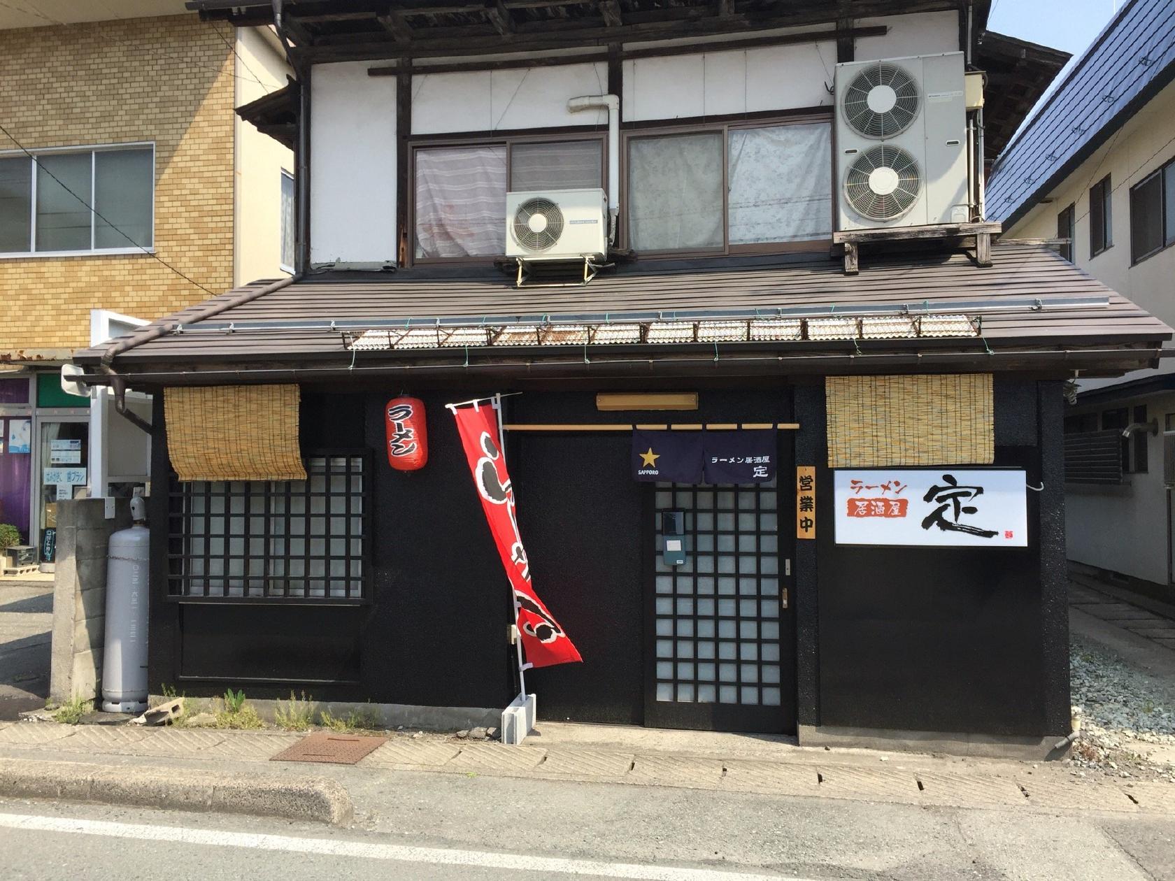ラーメン居酒屋 定
