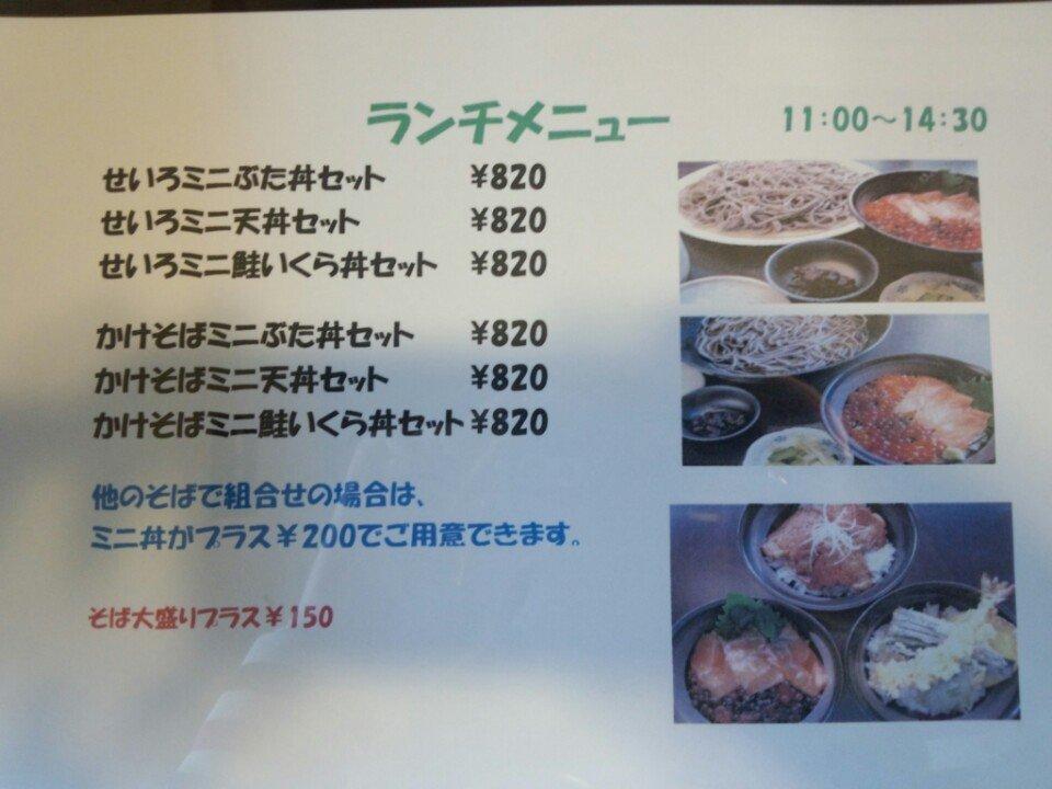 ますだ
