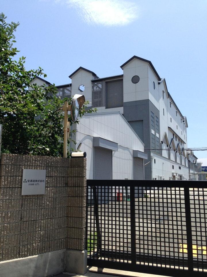 宝酒造 白壁蔵