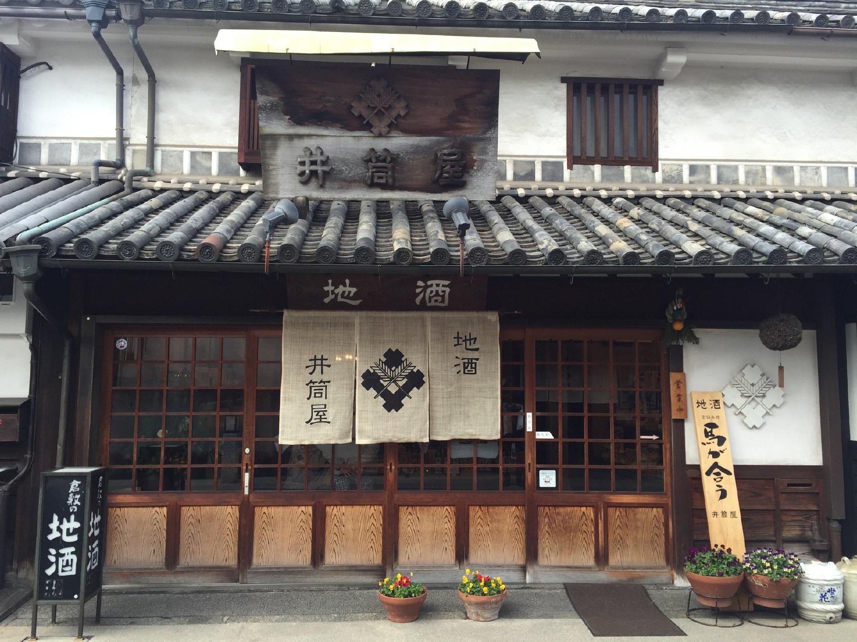 地酒の井筒屋