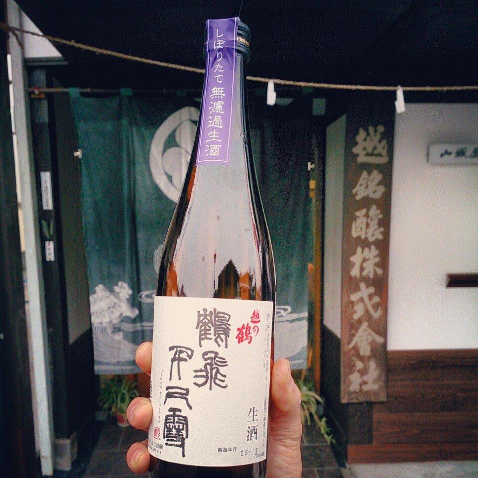 越の鶴 (醸造元越銘醸)