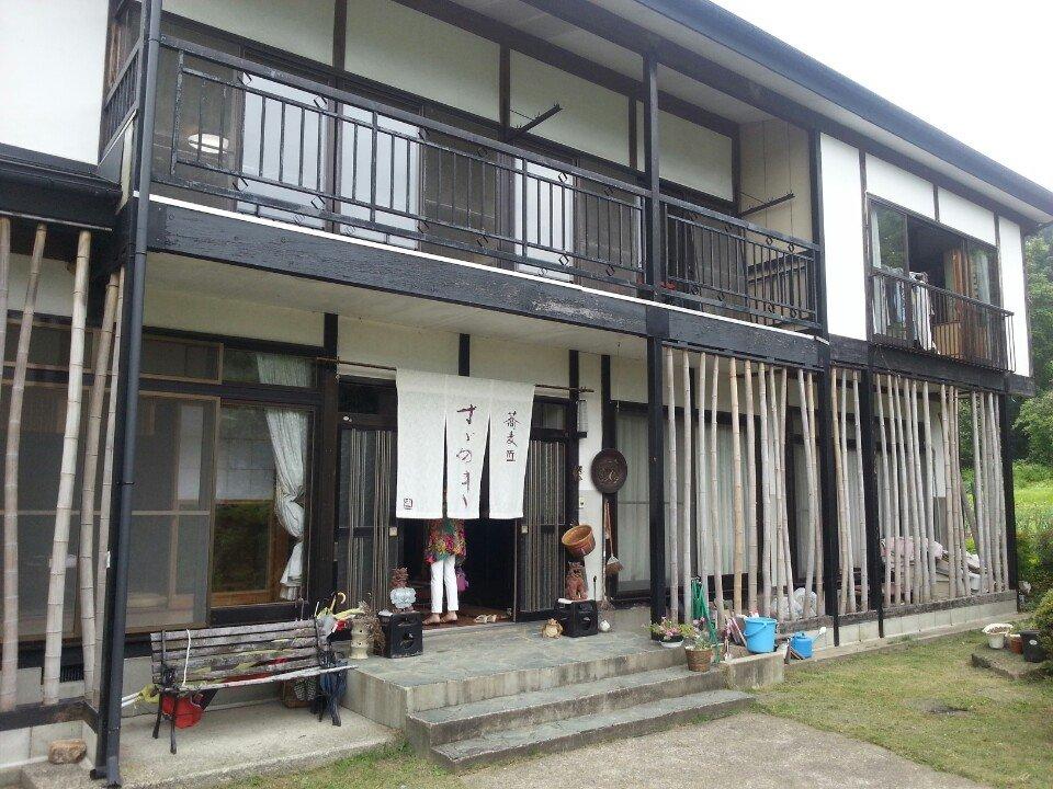 そば処 自遊人