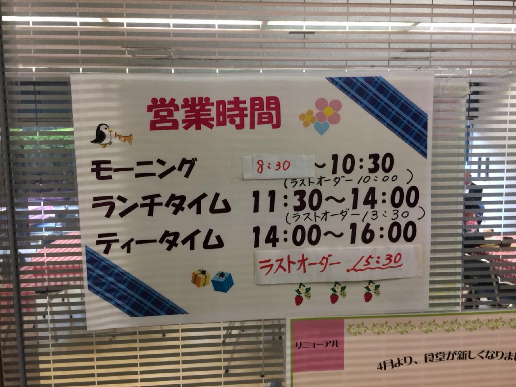 千葉地方合同庁舎地下食堂 アスモキッチン
