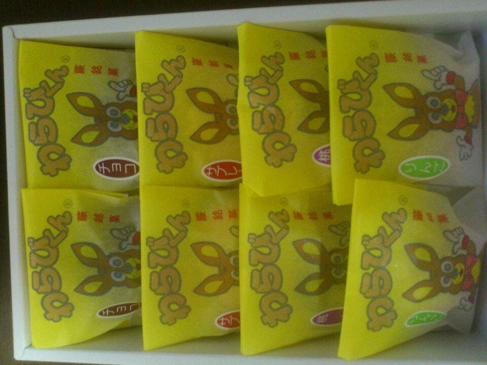 大和屋製菓
