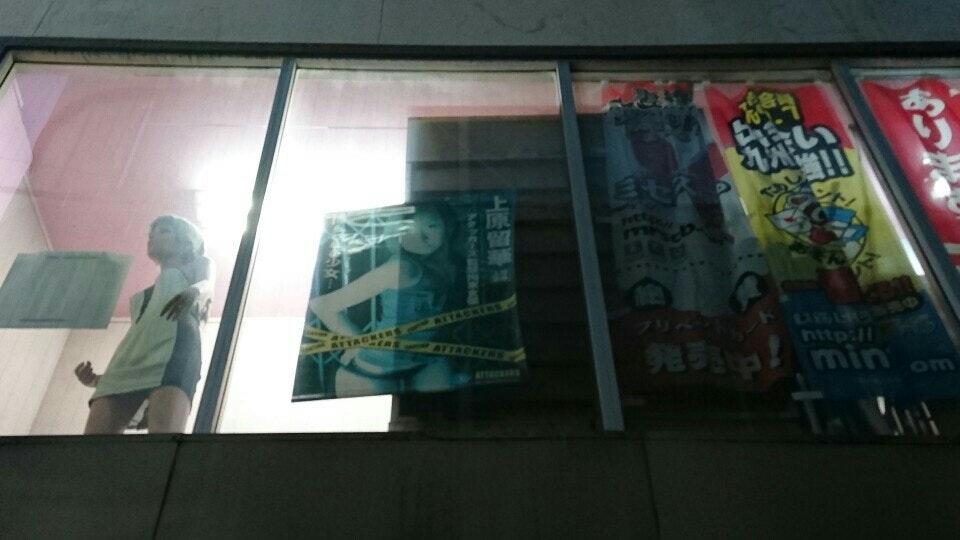 東京レディ