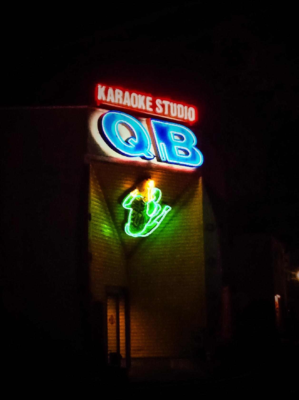 カラオケスタジオ QB