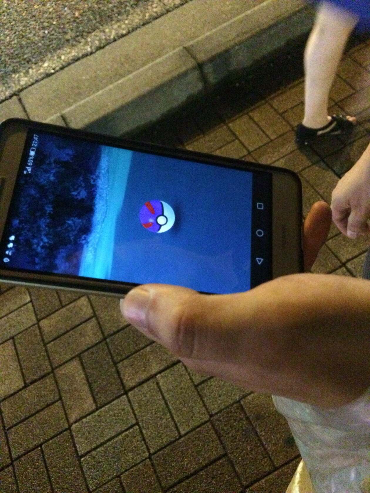 エムアール相武台