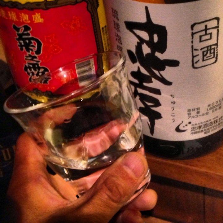 琉楽BAR ザザ