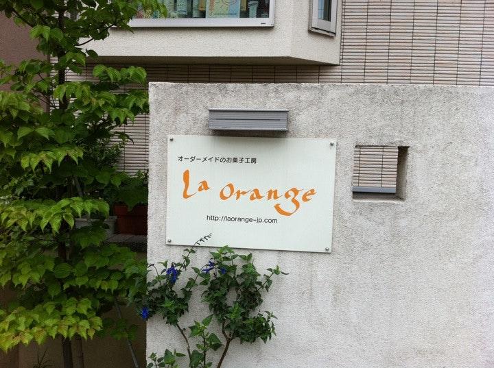 ラ オランジュ