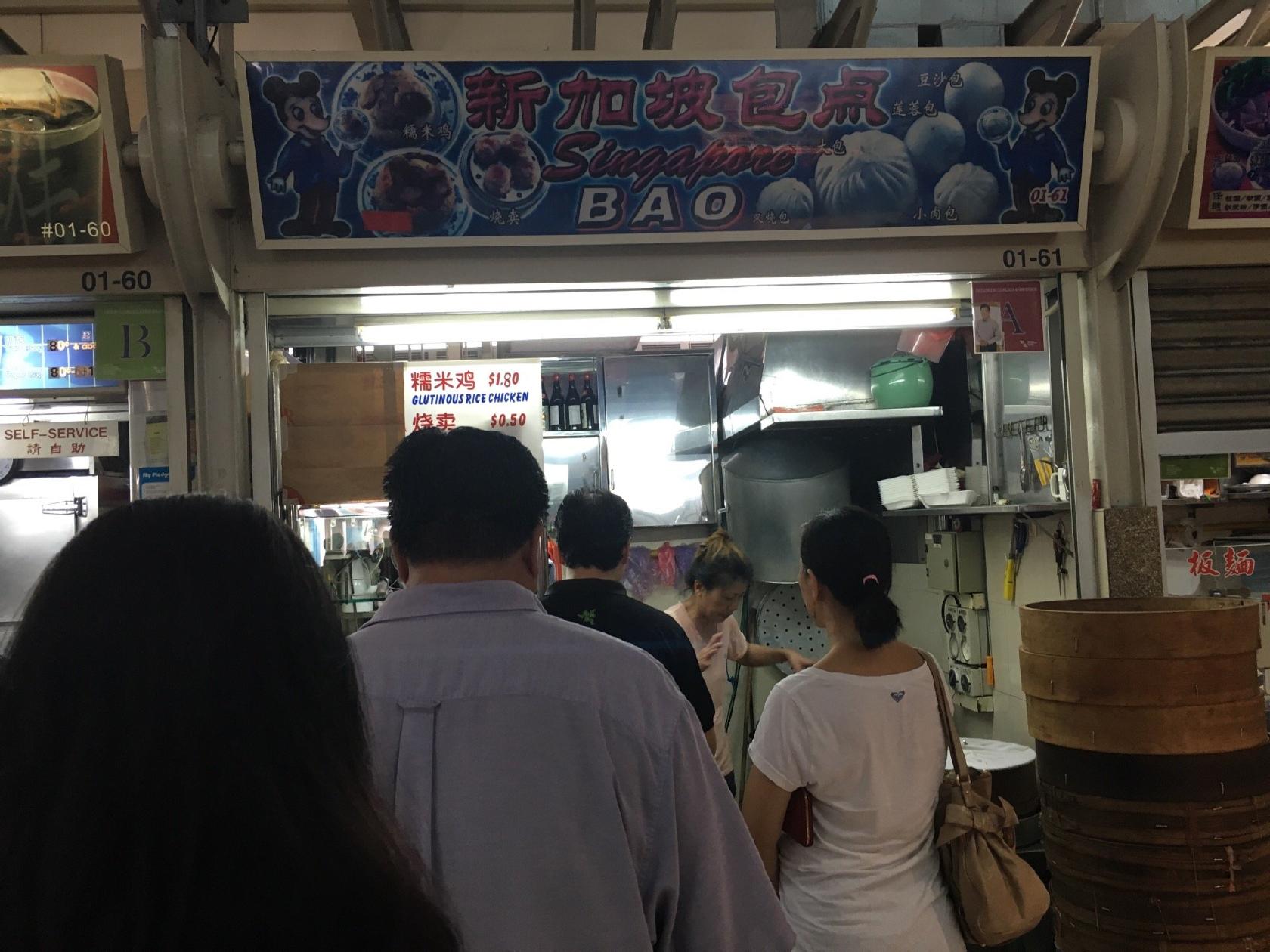 新加坡包点 Singapore Bao