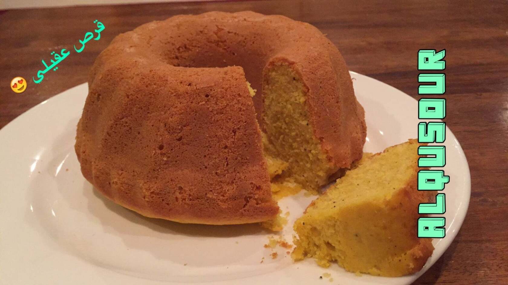 شو لذيذ